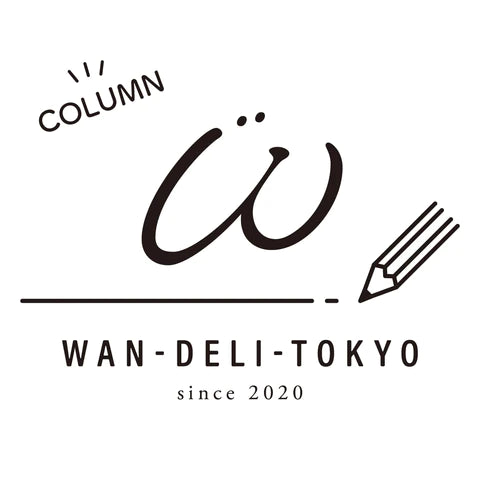 【コラム】体調管理で愛犬と春を楽しもう