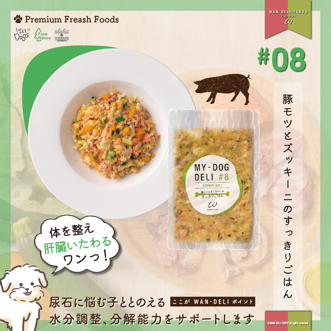 【５月限定】母の日ARIGATOUセット2025（送料無料）